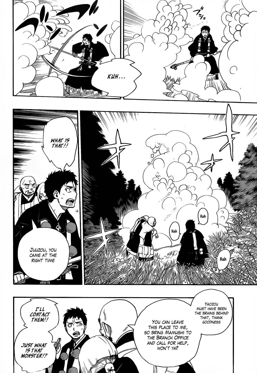 Ao no Exorcist Chapter 25 17